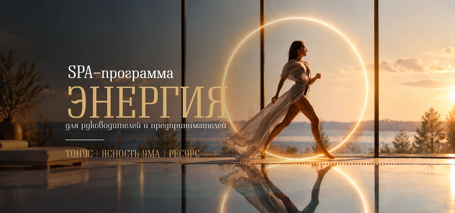 The Atelier Beauty & SPA